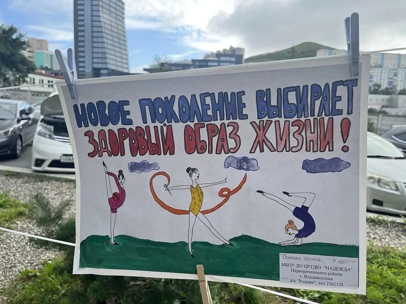 Праздник ТОСов прошел во Владивостоке на улице Жигура Праздник ТОСов прошел во Владивостоке на улице Жигура