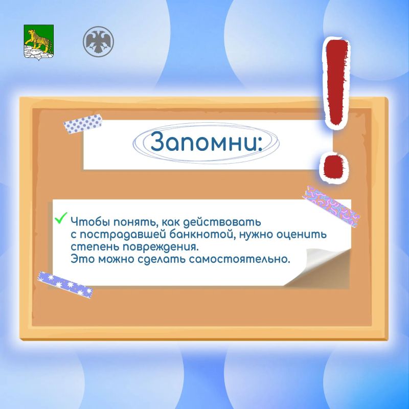 Дальневосточное ГУ Банка России совместно с Администрацией Владивостока продолжают просветительский проект, направленный на повышение финансовой грамотности школьников и их родителей Дальневосточное ГУ Банка России совместно с Администрацией Владивостока продолжают просветительский проект, направленный на повышение финансовой грамотности школьников и их родителей