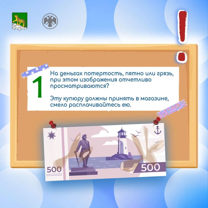 Дальневосточное ГУ Банка России совместно с Администрацией Владивостока продолжают просветительский проект, направленный на повышение финансовой грамотности школьников и их родителей Дальневосточное ГУ Банка России совместно с Администрацией Владивостока продолжают просветительский проект, направленный на повышение финансовой грамотности школьников и их родителей