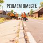 Итоги недели: Обратная связь от жителей Приморского края