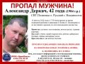 Во время подводной рыбалки на острове Русском пропал мужчина