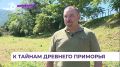 Археологи отметят свой профессиональный праздник на Стеклянухинском городище