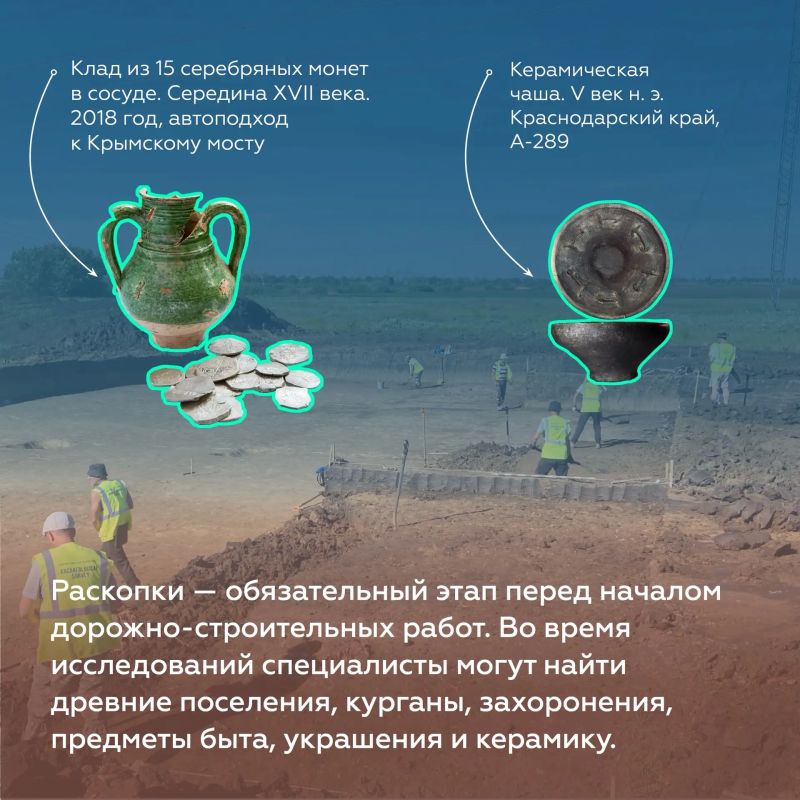 У каждой дороги есть своя история У каждой дороги есть своя история