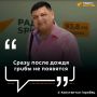 ��� ������ ����� � ����� ��������?