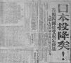 15 ������� 1945 ����, ����� 81 ��� �����, �� ����� ���� �������� ��������� ���������� ��������, � ������� ������ �������� �