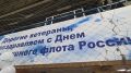 С Днём Воздушного Флота России и с 94летием гражданской авиации Приморья, Артём и весь наш край!
