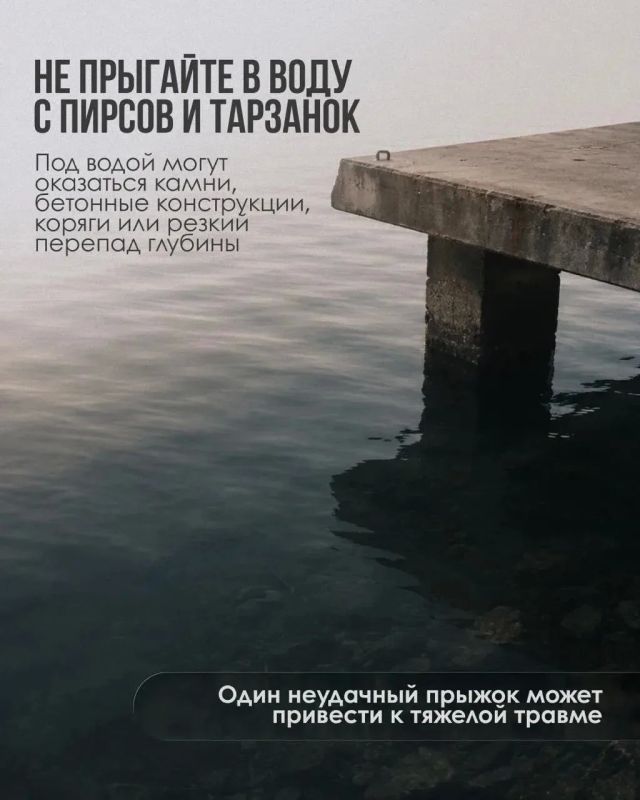 Даже опытные пловцы могут попасть в опасную ситуацию Даже опытные пловцы могут попасть в опасную ситуацию