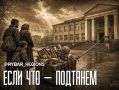 Особый класс. Русский язык за счёт адаптации