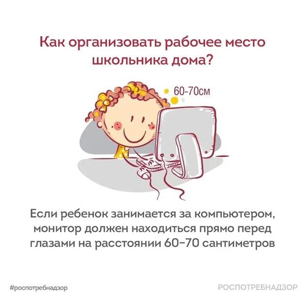 Как сделать рабочее место школьника удобным? Как сделать рабочее место школьника удобным?