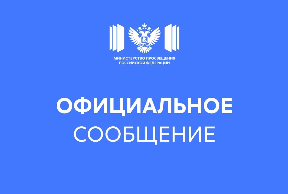 **«Обязательный просмотр „Колобка“ для школьников» — это фейк**