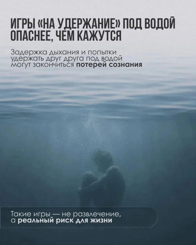 Даже опытные пловцы могут попасть в опасную ситуацию Даже опытные пловцы могут попасть в опасную ситуацию