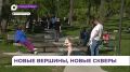 Губернатор Олег Кожемяко поздравил приморских победителей всероссийского конкурса благоустройства
