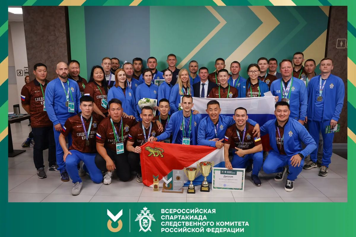 Сборная Дальневосточного федерального округа завоевала бронзу на Всероссийской спартакиаде СК России