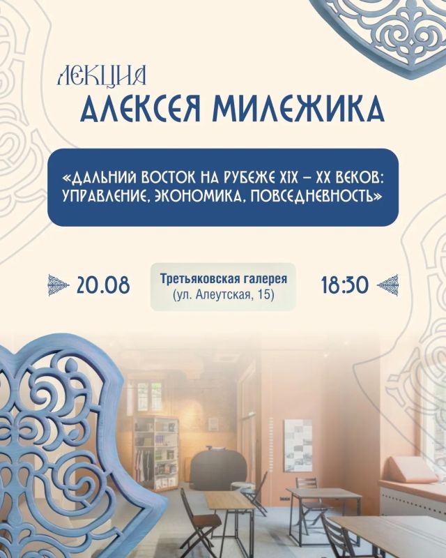 Как жил Дальний Восток 100 лет назад
