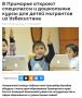 ������ ��������: � ���� ������������� ������� ���������� ���� � ������ �� �������� ������������ �� ������ �������� �����?