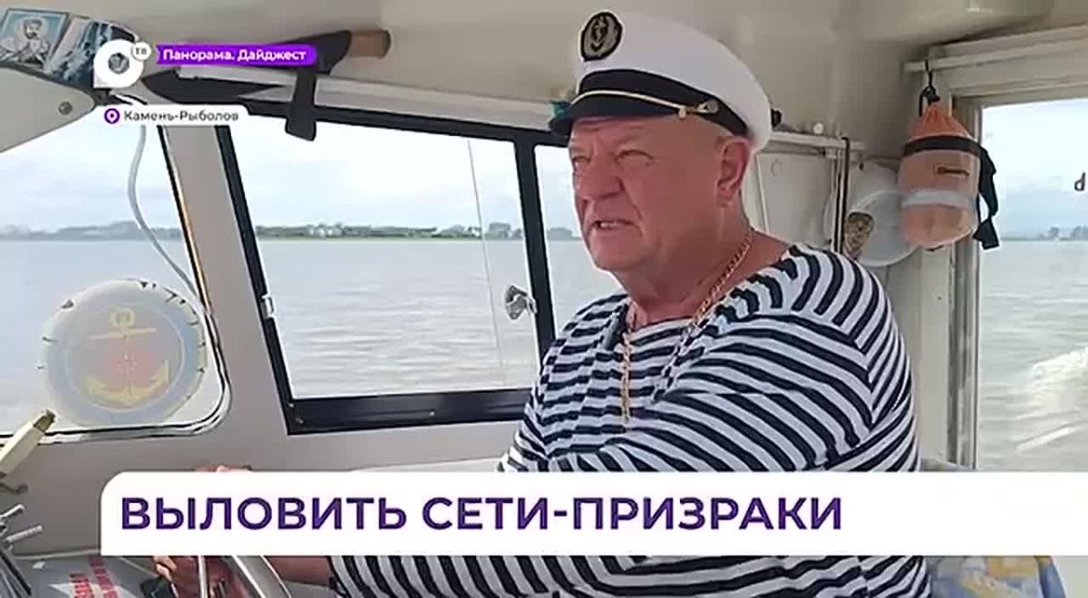 Показываем, как Ханку очищают от «сетей-призраков»