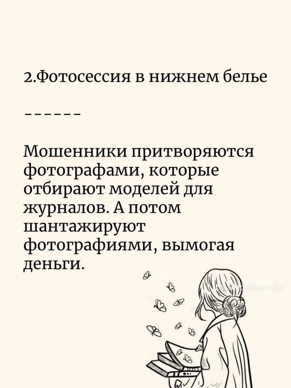 Когда подросток должен сказать друзьям НЕТ Когда подросток должен сказать друзьям НЕТ