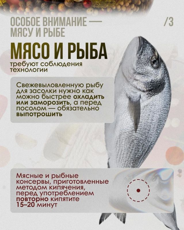 Консервируем безопасно. В конце лета в Приморье традиционно начинается сезон домашних заготовок Консервируем безопасно. В конце лета в Приморье традиционно начинается сезон домашних заготовок