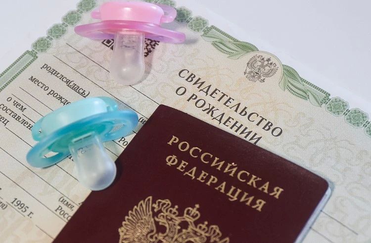 В Приморье за неделю родились 292 ребёнка