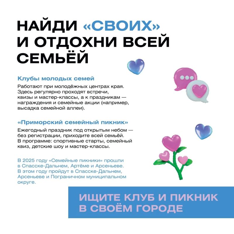Семья — это поддержка, забота и люди, с которыми хочется разделять самые важные моменты жизни Семья — это поддержка, забота и люди, с которыми хочется разделять самые важные моменты жизни
