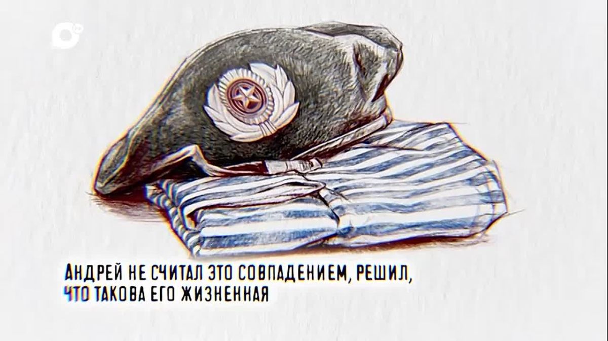 Истории героев Приморья оживают на телеканалах ОТВ и 25 РЕГИОН