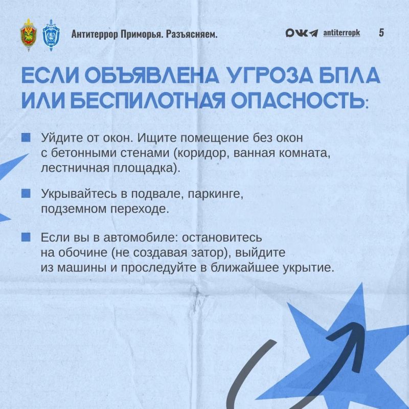 Слышите звук сирены?. Сигнал «внимание всем» не означает бежать и прятаться! В карточках рассказали, что делать и как себя вести! Слышите звук сирены?. Сигнал «внимание всем» не означает бежать и прятаться! В карточках рассказали, что делать и как себя вести!