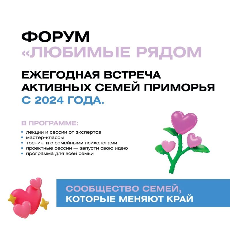 Семья — это поддержка, забота и люди, с которыми хочется разделять самые важные моменты жизни Семья — это поддержка, забота и люди, с которыми хочется разделять самые важные моменты жизни