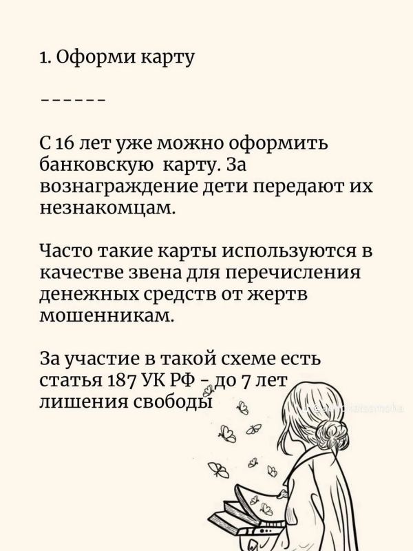 Когда подросток должен сказать друзьям НЕТ Когда подросток должен сказать друзьям НЕТ