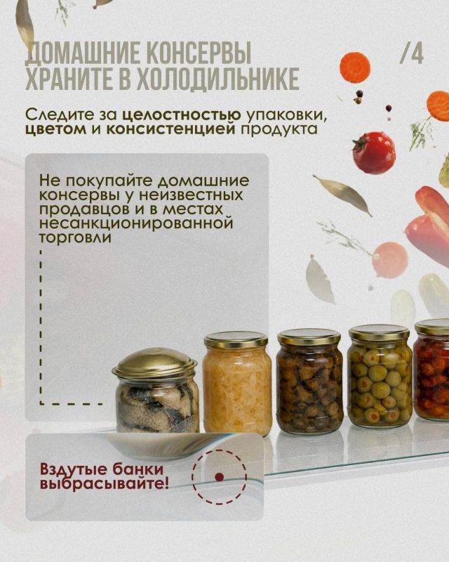 Консервируем безопасно. В конце лета в Приморье традиционно начинается сезон домашних заготовок Консервируем безопасно. В конце лета в Приморье традиционно начинается сезон домашних заготовок