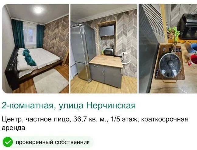 Во Владивостоке туристку поставили «на счетчик» во время аренды квартиры