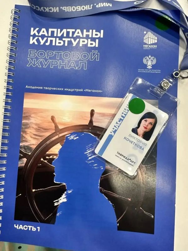 Директор Приморской филармонии стала «Капитаном культуры» Директор Приморской филармонии стала «Капитаном культуры»