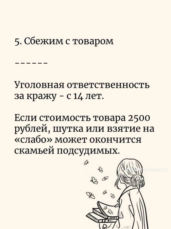 Когда подросток должен сказать друзьям НЕТ Когда подросток должен сказать друзьям НЕТ