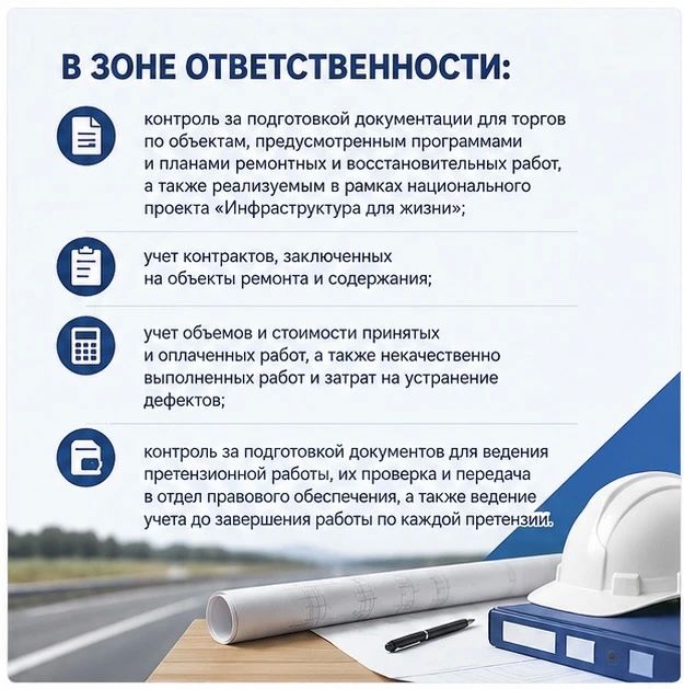 Минтранс Приморья приглашает в команду Минтранс Приморья приглашает в команду