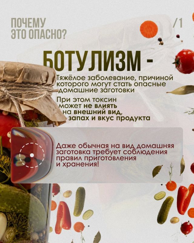 Консервируем безопасно. В конце лета в Приморье традиционно начинается сезон домашних заготовок Консервируем безопасно. В конце лета в Приморье традиционно начинается сезон домашних заготовок