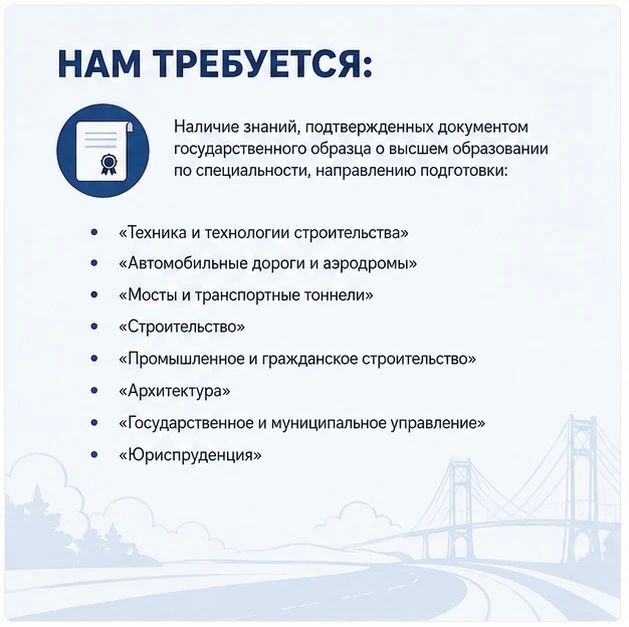 Минтранс Приморья приглашает в команду Минтранс Приморья приглашает в команду