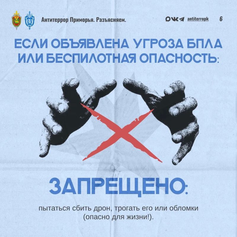 Слышите звук сирены?. Сигнал «внимание всем» не означает бежать и прятаться! В карточках рассказали, что делать и как себя вести! Слышите звук сирены?. Сигнал «внимание всем» не означает бежать и прятаться! В карточках рассказали, что делать и как себя вести!