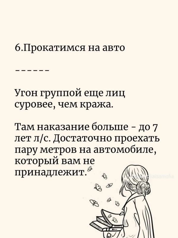 Когда подросток должен сказать друзьям НЕТ Когда подросток должен сказать друзьям НЕТ