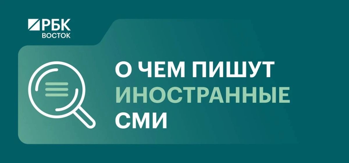 Россия рассматривает новый железнодорожный маршрут в Индию