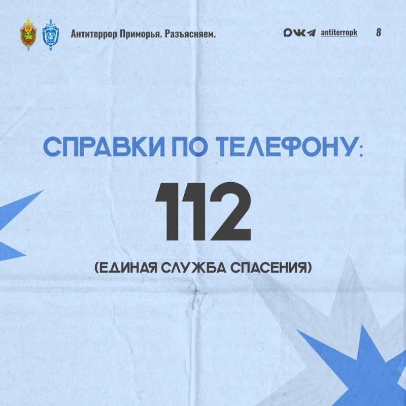 Слышите звук сирены?. Сигнал «внимание всем» не означает бежать и прятаться! В карточках рассказали, что делать и как себя вести! Слышите звук сирены?. Сигнал «внимание всем» не означает бежать и прятаться! В карточках рассказали, что делать и как себя вести!