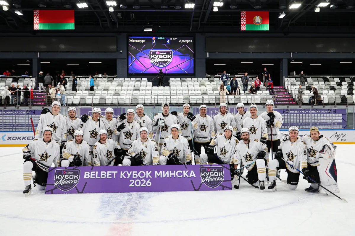 «Адмирал» выиграл Кубок Минска