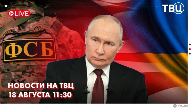 В МИД РФ вызвали посла Японии для разъяснений