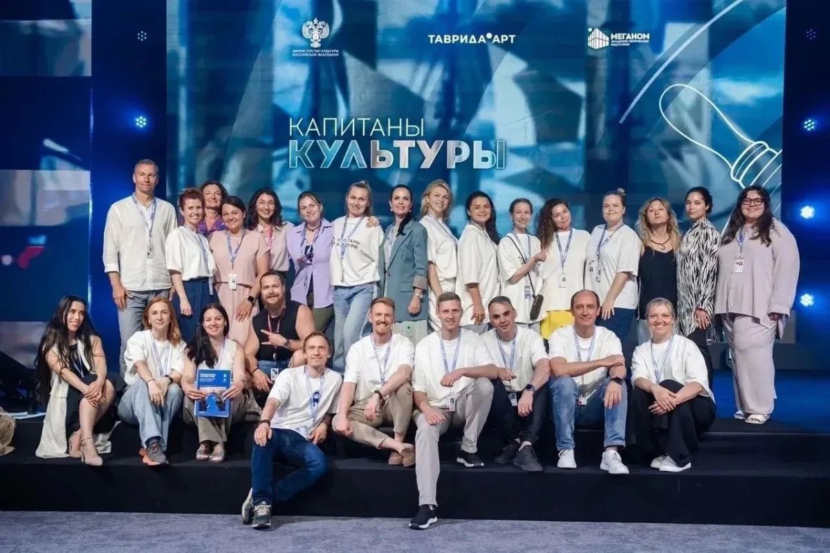 Директор Приморской филармонии стала «Капитаном культуры» Директор Приморской филармонии стала «Капитаном культуры»