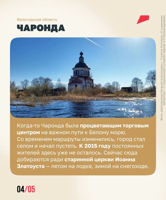 Исчезнувшие города России. Когда-то здесь жили люди, строили дома, торговали и прокладывали дороги Исчезнувшие города России. Когда-то здесь жили люди, строили дома, торговали и прокладывали дороги