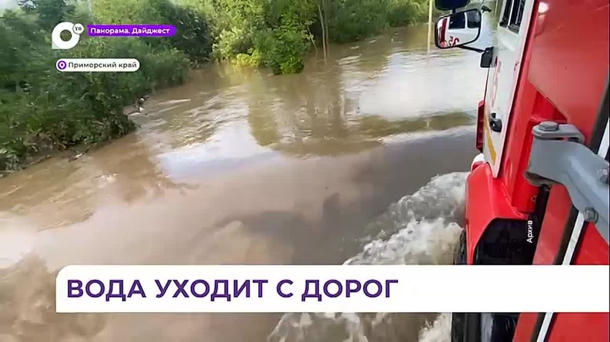В шести округах Приморья сохраняются затруднения с проездом по автодорогам
