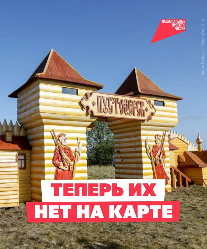 Исчезнувшие города России. Когда-то здесь жили люди, строили дома, торговали и прокладывали дороги