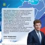 Губернатор Приморья поздравил муниципалитеты – победителей Всероссийского конкурса благоустройства по нацпроекту нацпроекту «Инфраструктура для жизни»