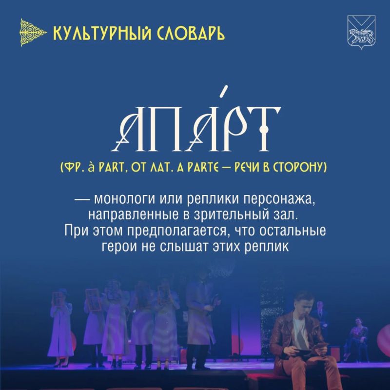 Продолжаем знакомить вас с терминами из мира культуры