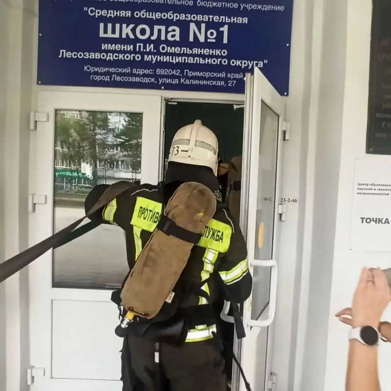 В Лесозаводском округе прошли Всероссийские учения по действиям при ракетной опасности и угрозе БПЛА