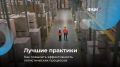 Как наладить логистику внутри производства? Разбираемся в рубрике #лучшие_практики_производительности