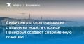 � ����������-�������� ���� ���������������� ������������ ������������ �� ������������ ������������ ���������� �������������, ������������ �� �������� ���������� ��������� ����� ��� ������� � ������ �������